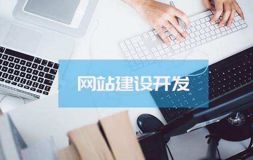 温州网站优化